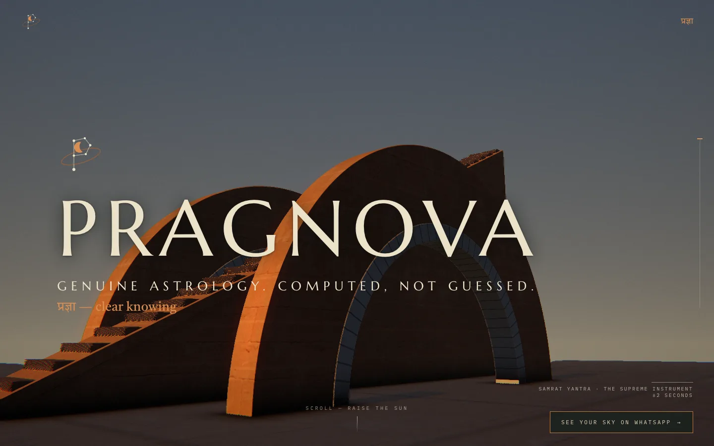 Pragnova.app hero — the Samrat Yantra observatory rendered in WebGL at dusk